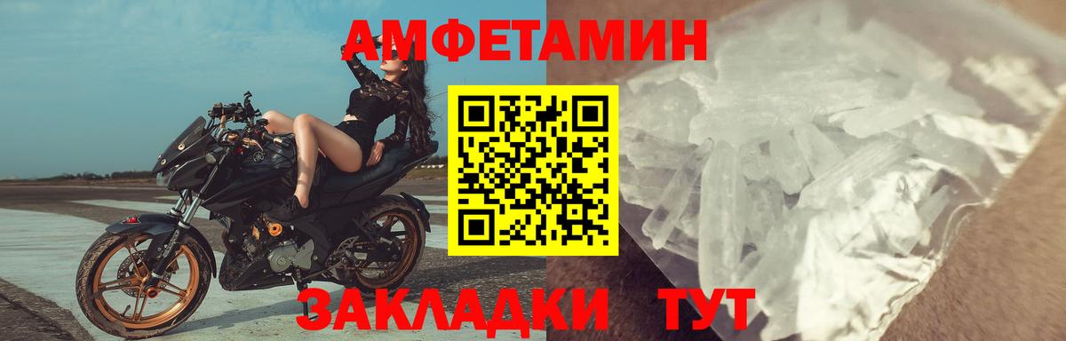 Тосно  Amphetamine VHQ  Амфетамин  ссылка на мегу ONION  Вход с VPN 