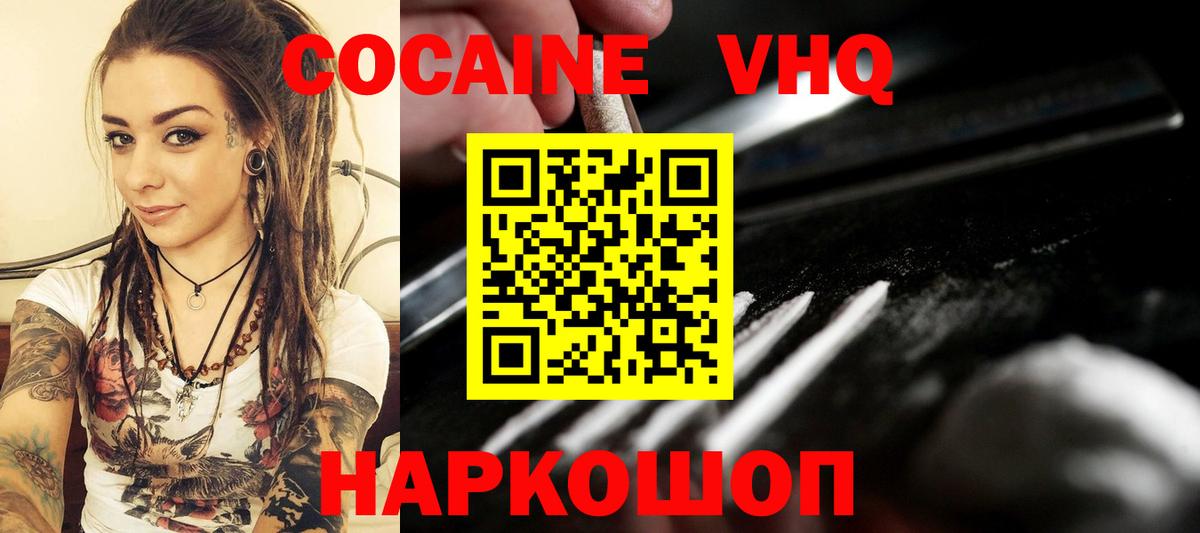 МЕФ Тосно
