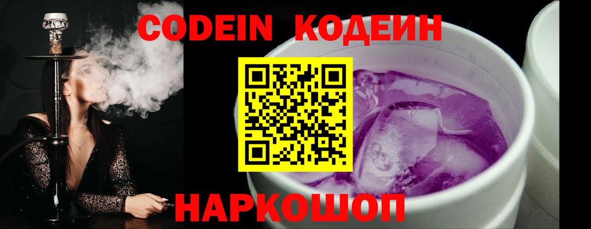 А ПВП СК   Гашиш  Канабис  Гашиш  Кокаин  Тосно  Меф МЯУ МЯУ кристаллы  Вход с VPN 