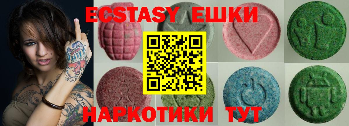 Экстази mix Тосно