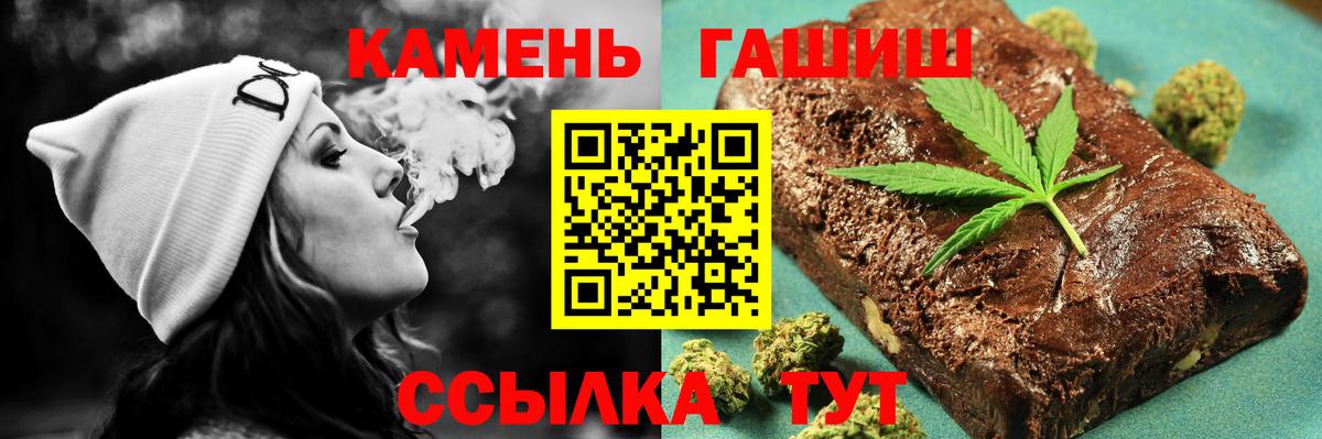 Гашиш ice o lator Тосно
