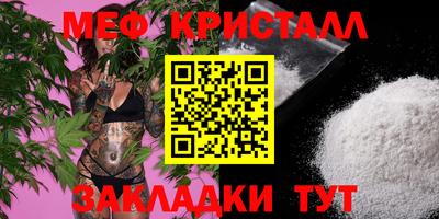 мдма Нягань
