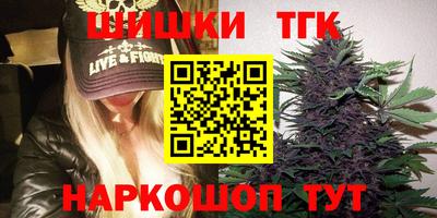 марки nbome Бузулук