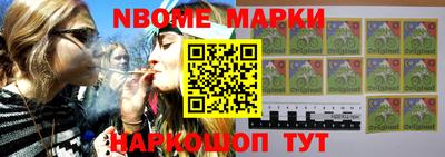 марки lsd Бугуруслан