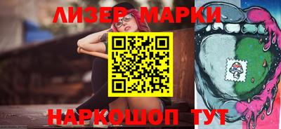 марки nbome Бузулук