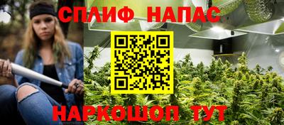бутират Обнинск