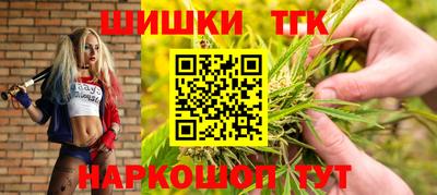 марки nbome Бузулук