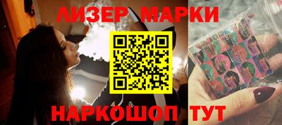 марки lsd Бугуруслан
