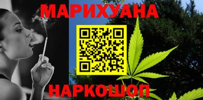 марки nbome Бузулук