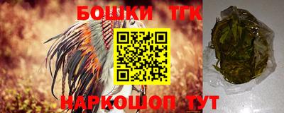марки nbome Бузулук