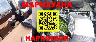 марки lsd Бугуруслан