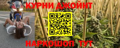 марки nbome Бузулук