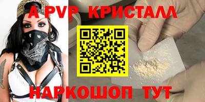стаф Будённовск
