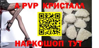 стаф Будённовск