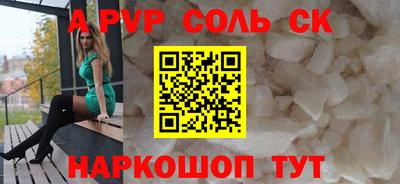 марки nbome Бузулук