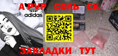 марки nbome Бузулук