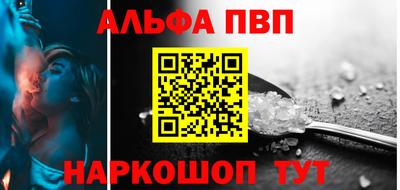 стаф Будённовск
