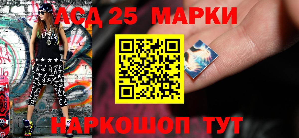 Тосно  Лсд 25 экстази ecstasy  hydra ссылка  Лсд 25 экстази кислота  Вход с VPN 