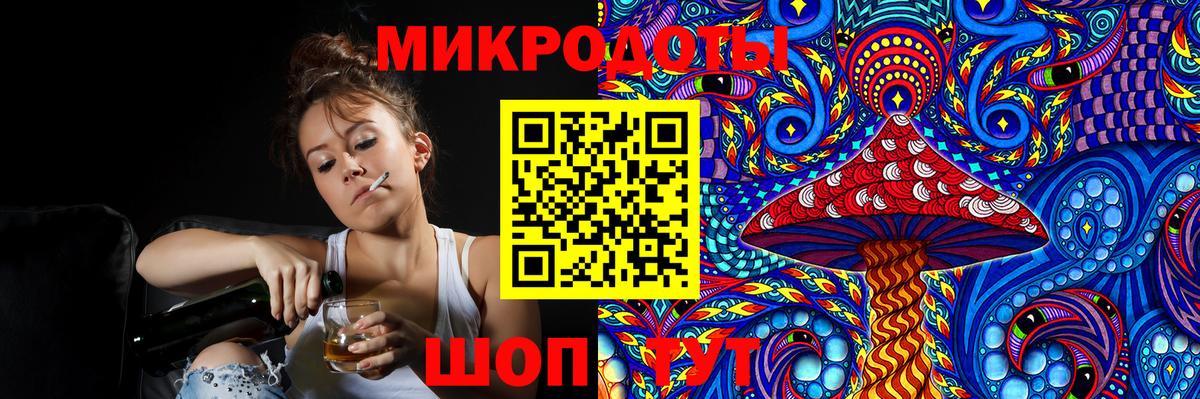 Галлюциногенные грибы мухоморы Тосно
