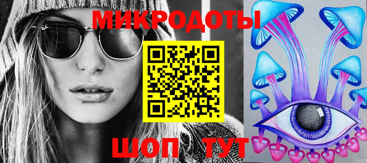 Тосно  Галлюциногенные грибы мицелий  Вход с VPN  Псилоцибиновые грибы MAGIC MUSHROOMS 