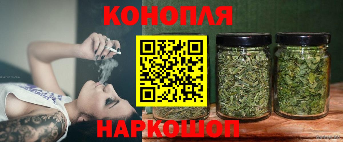 Канабис гибрид  Каннабис Amnesia  Тосно  Вход с VPN  Марихуана план 